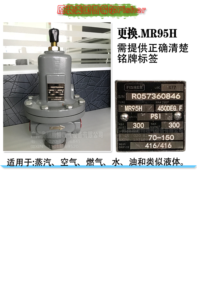 MR95H 描述-2.jpg