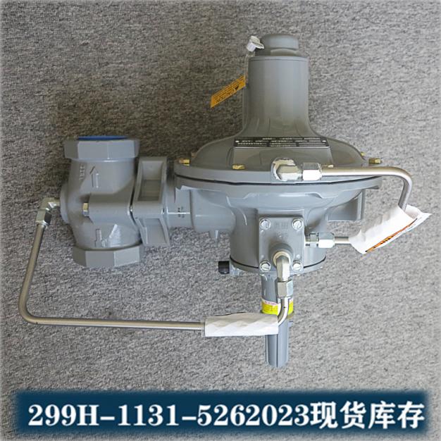 减压阀299H-MBJ/D9新编码299H-1131-5262023指挥器式fisher调压阀库存现