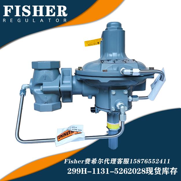 299H-MBM/D8新编码299H-1131-5262028指挥器式fisher调压阀库存现货