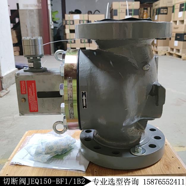 费希尔JEQ 150RF法兰JEQ150-BF1/1B2超压切断阀现货库存