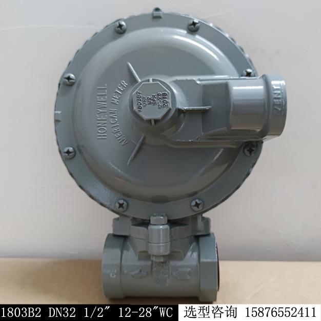 1803B2调压器DN32 NPT螺纹/二级中转低减压阀现货库存